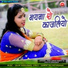 Fhul Singh Rawat, Shilpa Bindawat