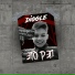 DIGGLE