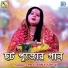 Pratibha Singh