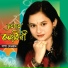Shompa Dewan