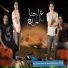Hamo Bika, Nour Al Tot, Ali Adora, Omar Kamal