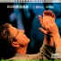 Don Moen