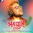 Kuldeep Pattanaik