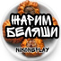 NikONEplay