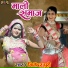 Jitender Puri