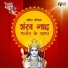 Mahesh Moyal