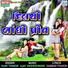 Vijay Thakor