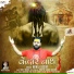 Manoj Sagar
