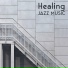 Chillout Jazz, New York Jazz Lounge