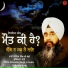Bhai Davinder Singh Ji Sodhi