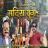 Rupesh Mishra