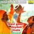 Barun feat. Biswajit