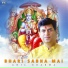 Anil Sharma