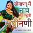 Durga Jasraj, Dharamraj Chaudhary