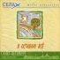 Potok