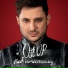 OST UP (Остап)