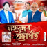 Parag Pritom