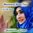Shumaila Kosar