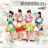 Tokimeki Sendenbu