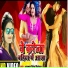 Antra Singh Priyanka, Anand Yadav