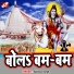 Abhisek Singh