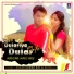 Akash Kumar Das, Nirmala