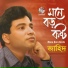 Jahid
