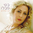 Offer Nissim Feat Betty Raal