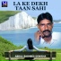 Abdul Rasheed Dewana