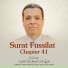 Sheikh Tarek Abd ElBasset Abd ElSammad