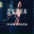 Ivan Prada