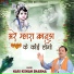 Hari Kishan Sharma