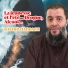 Rachid Haddach
