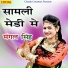 Mangal Singh