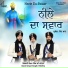 Giani Kewal Singh Mehta