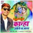 Prashant Singh