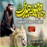 Shakeel Qadri Peeranwala