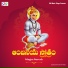 Suresh