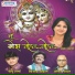 Uma Lahri