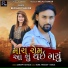 Bechar Thakor