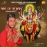 Raman Bhatti