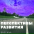 Badenna