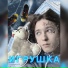 Syndicate