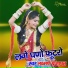 Laxman Prajapat