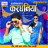 Ashutosh Yadav Ashu