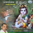 Mysore Ramachandrachar