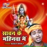 Akshat Nirala