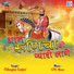 Chhagan Gurjar