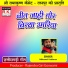 Nilkamal Vaishnav