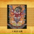 瑜珈士阿曲長老